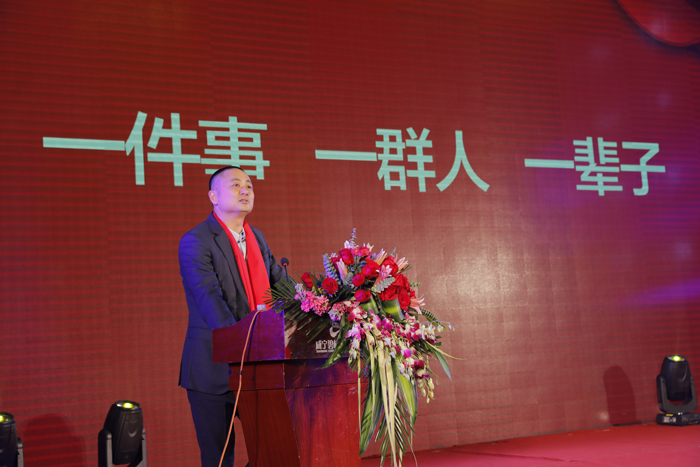 熱烈慶祝2018年武漢金龍公司“心同途，夢致遠(yuǎn)”迎新春晚會圓滿成功。